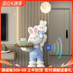 客厅大型兔子落地灯摆件电视柜沙发旁家居卧室装饰品乔迁新居礼品