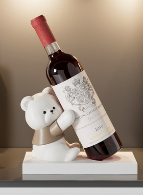 奶油风可爱小熊红酒架摆件