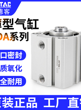亚德客气缸薄型SDA40*5*10*15*20*25*30*35*40*45*50*60*70*80-SB