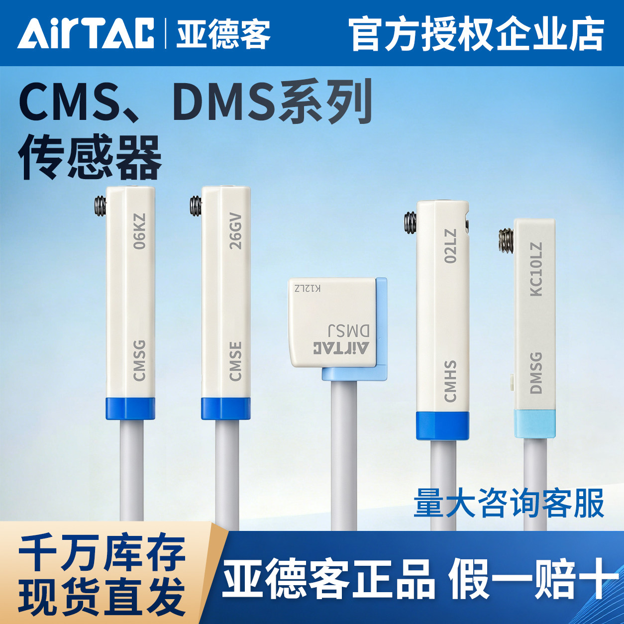 亚德客气缸感应磁性开关