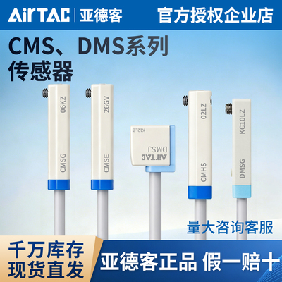亚德客气缸感应磁性开关