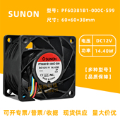 SONON S99 6038 建准 PF60381B1 000C 12V 14.4W暴力风机散热风扇
