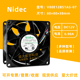 12V 0.8 0.9A 服务器机箱PWM散热风扇 Nidec 8038 V80E12BS1A5