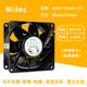 12V2.84A 原装 V80E12BUA7 8038大风量服务器散热风扇8CM Nidec