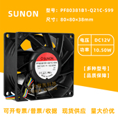 PF80381B1 Q21C S99 建准8038 12V 10.5W大风量双滚珠PWM散热风扇