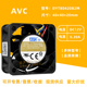 AVC原装 4线PWM调速变频器0.3A直流散热风扇 12V DYTB0420B2M 4020
