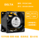 Delta 6038 PFC0612DE 台达 12V 1.68A暴力机箱变频器散热风扇6cm