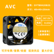 4020 4CM DYTB0420B2S AVC 12V 0.65A 服务器4线PWM温控 调速风扇