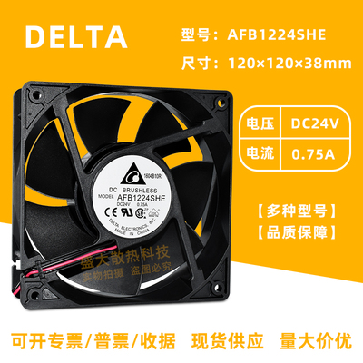 台达12CM散热风扇变频器适用24V