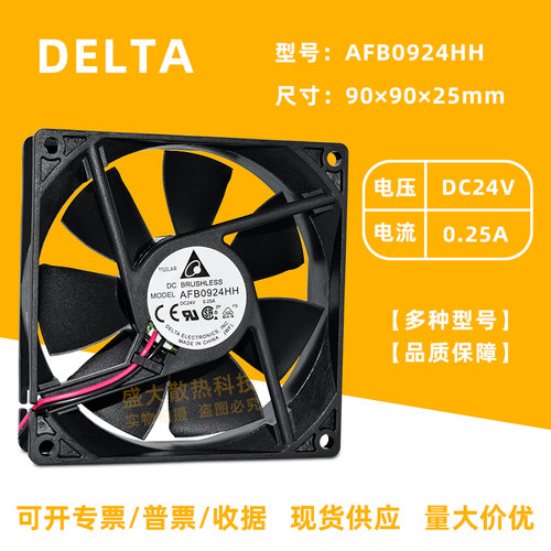 台达9CM散热风扇24V变频器适用