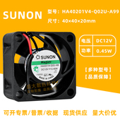 4020建准HA40201V4 0.45W电脑磁悬浮超静音散热风扇 12V Q02U A99