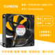 SUNON 9225 PF92251B1 建准 000C S99 12V 4.7W大风量散热风扇9cm