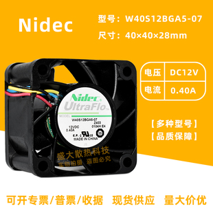12V 0.4A 機(jī)箱電源4線PWM調(diào)速散熱風(fēng)扇 Nidec 4028 W40S12BGA5