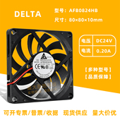 3线测速功能超薄静音 0.2A 弱电箱散热风扇8cm 24V 全新台达8010