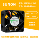 全新SUNON 4CM电源散热风扇 0.8W KDE1204PKV1静音磁悬浮4020 12V