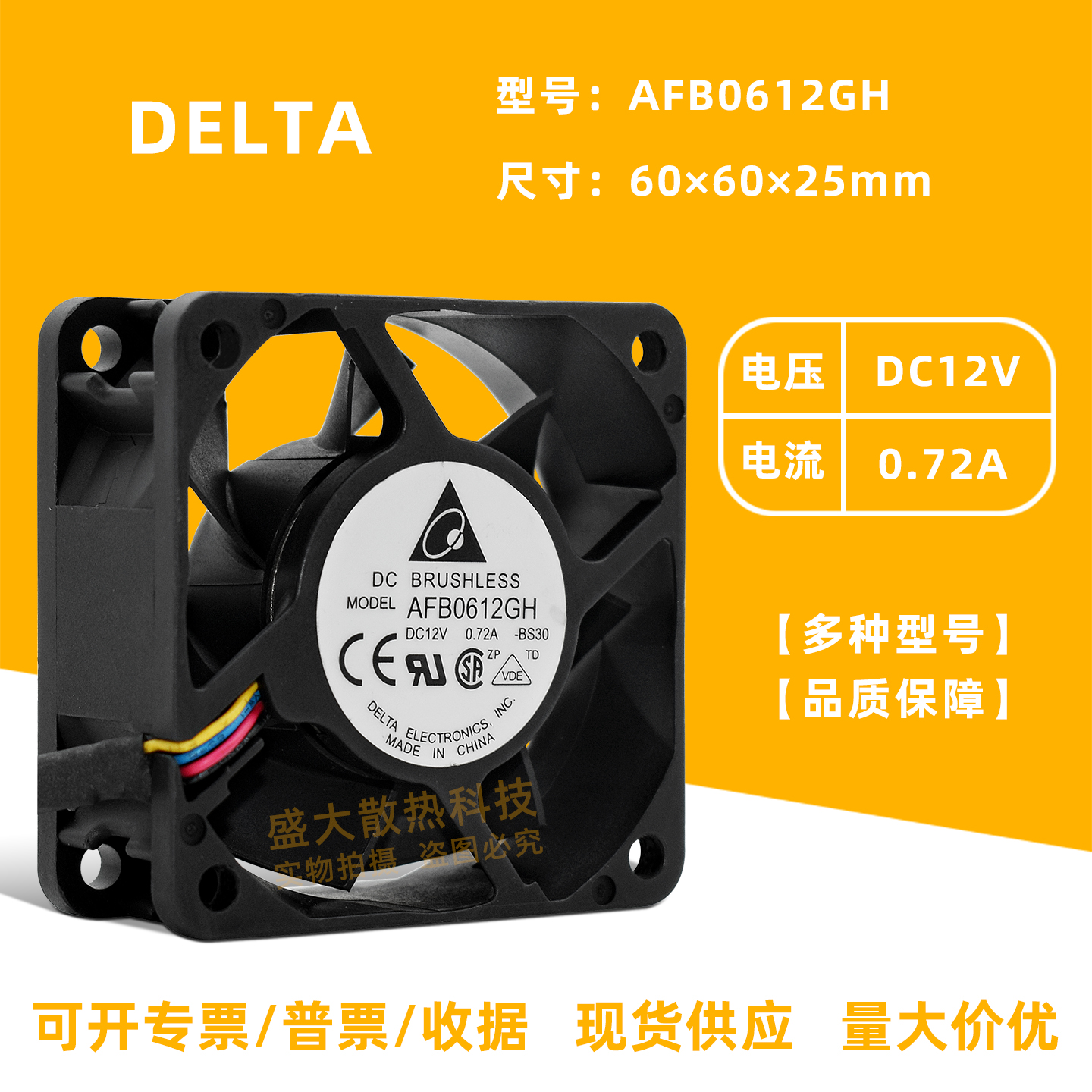 台达6025暴力大风双滚珠散热风扇