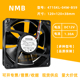 机箱服务器风扇12CM B50 4715KL NMB 12038 04W B56 1.3A B59 12V