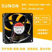 8025风机 24V EE80252B1 SUNON 000C A99 1.8W 变频器散热风扇8CM