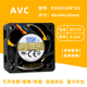 4020 12V 0.25A DS04020B12U全新AVC 4CM 4线PWM调速电源散热风扇