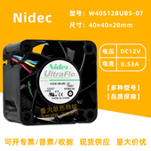 W40S12BUB5 0.53A 07暴力双滚珠4线PWM散热风扇4cm 12V Nidec4028