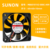 000C 1.01W A99 12V 6010磁悬浮散热风扇6CM SUNON风机 MB60101V2