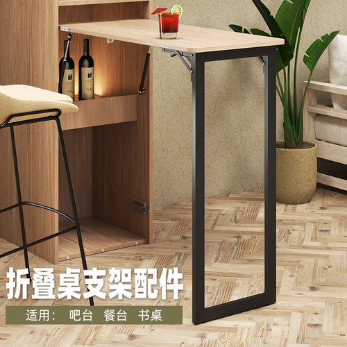 折叠桌腿支架配件隐藏桌脚支持架