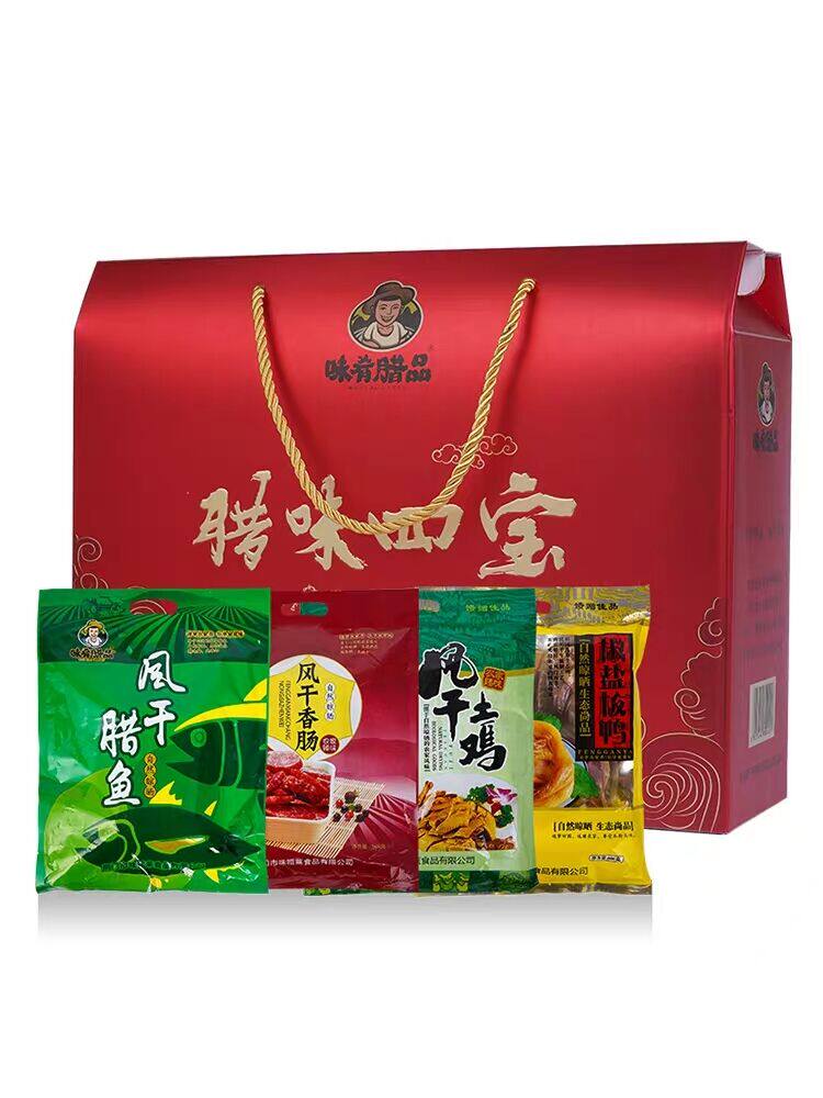 湖北荆门特产味肴腊品农家腊鱼腊肠腊肉风干鸡腊鸭年货礼盒大礼包