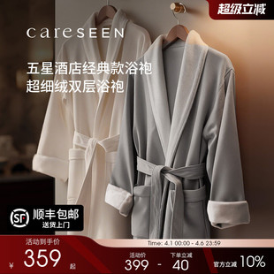 康尔馨五星级酒店超软浴袍女新款 浴衣吸水 简约超细绒双层男士