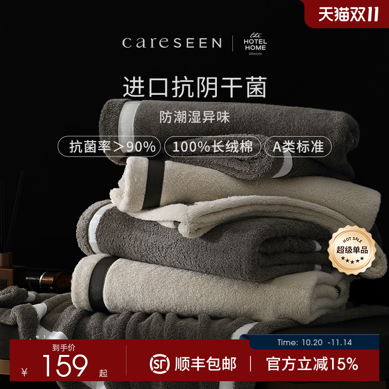 康尔馨抗阴干菌纯棉毛巾浴巾新款A类全棉女高级家用浴巾加厚吸水