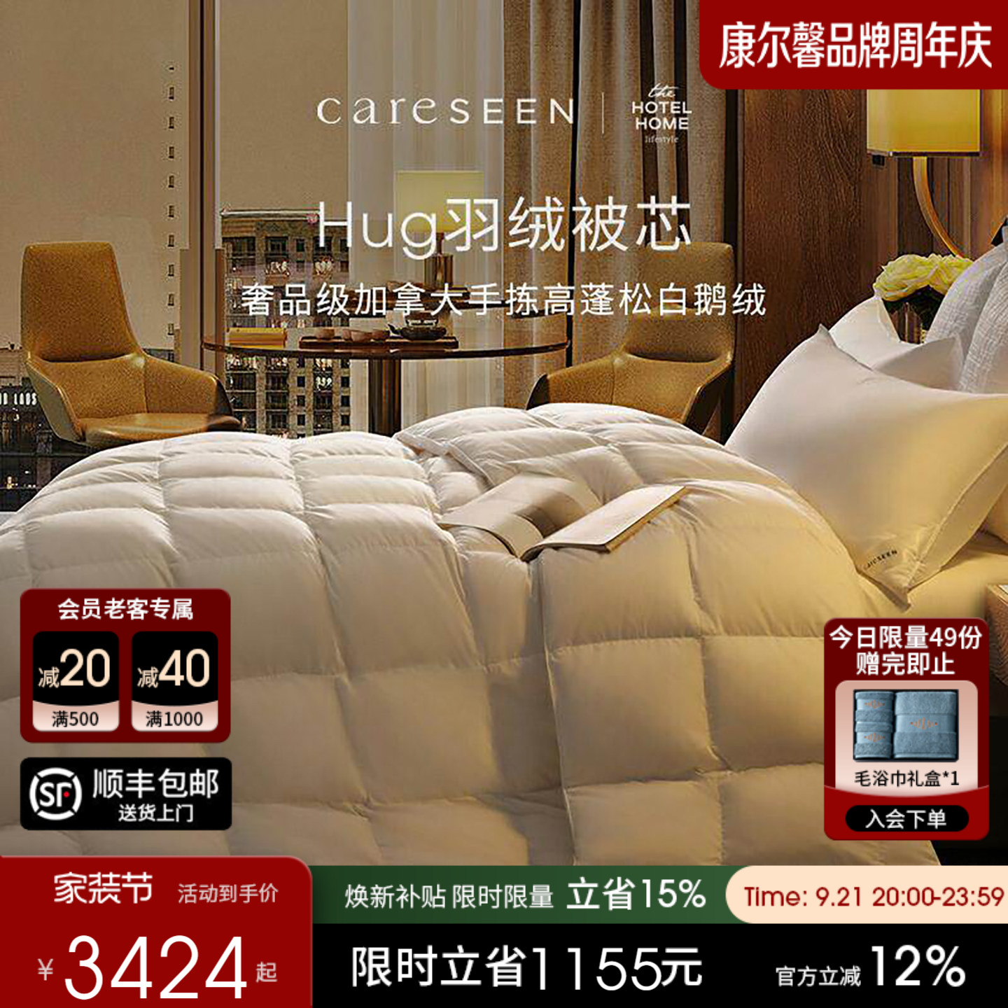 Hug.hug95白鹅绒加拿大										