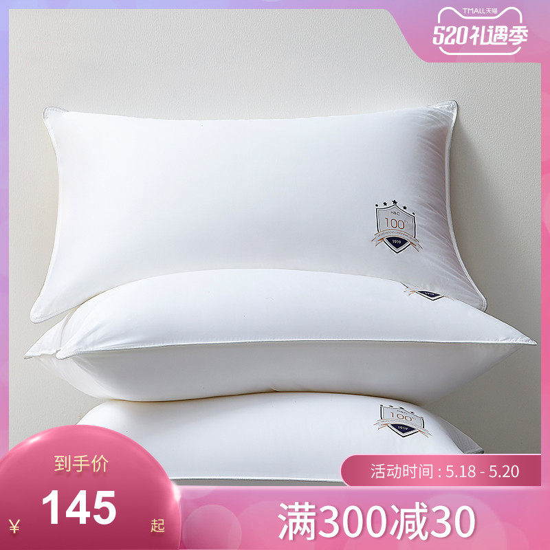 酒店枕头枕芯硬价格 酒店枕头枕芯硬图片 星期三