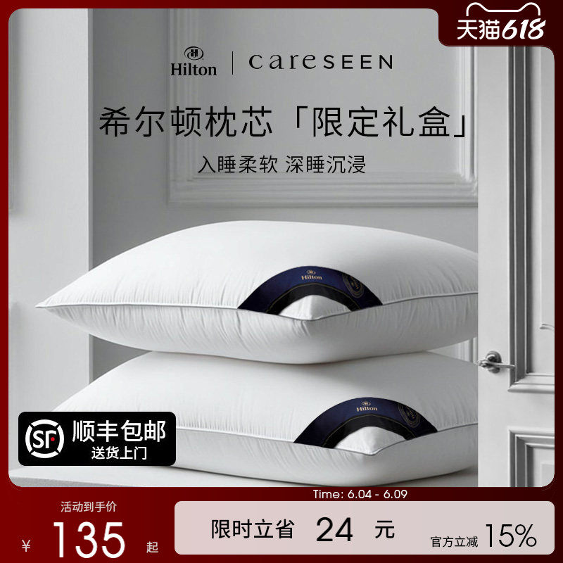 睡眠黄金比5分软2分弹3分支撑