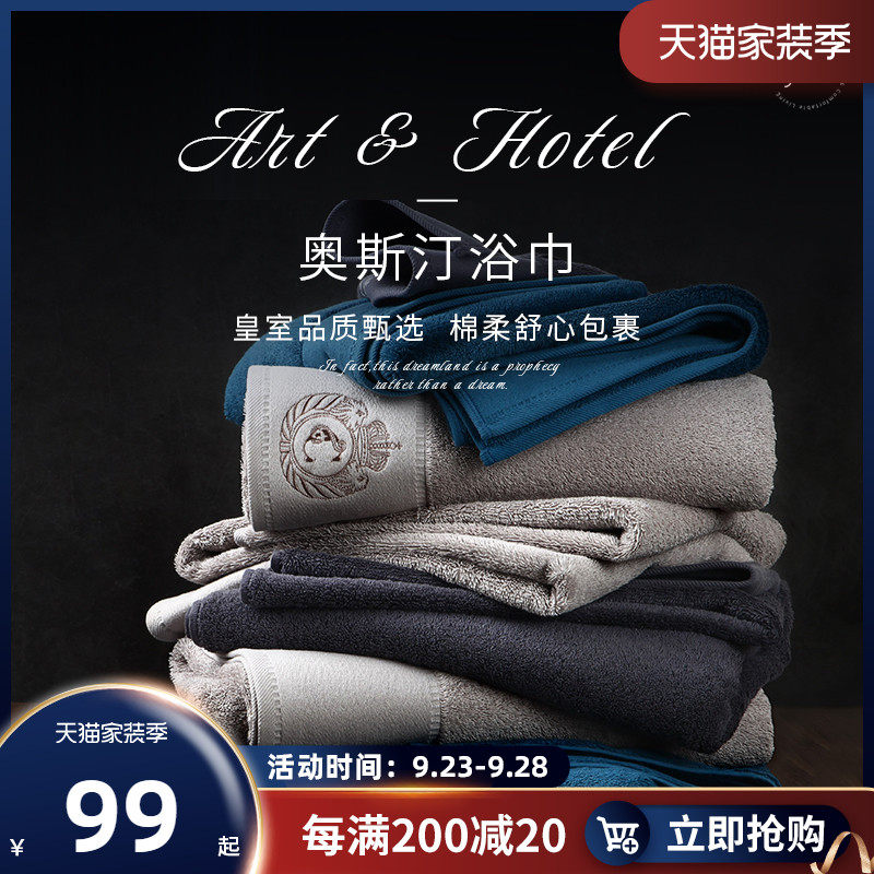 Kang Xin Cotton hotel pure cotton Bath towel Cotton household water uptake Quick drying Adult enlarge take a showerin the Home Fabric , Towel/Bath towel/Bathrobes , Bath towel  category - from Buy2taobao.com to provide professional Taobao agent buy service