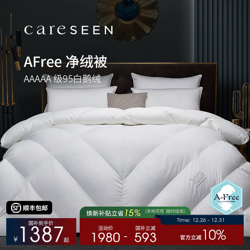 ����ܰAFree���ޱ����ޱ�120֧����95�׶��ޱ��Ӷ�����о���ﱻ 1317.84Ԫ(����������88VIP 95��)