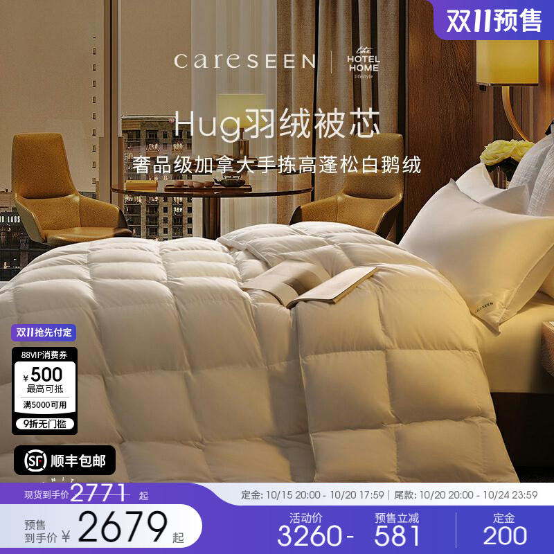 Hug.hug95白鹅绒加拿大