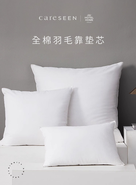 康尔新五星级酒店床旁软垫核心大靠背软床风白色欧式卧室