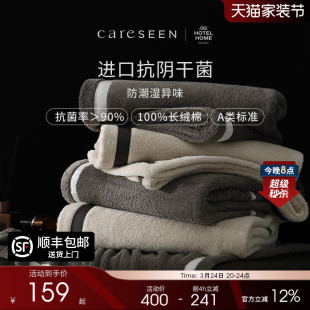 康尔馨抗阴干菌纯棉毛巾浴巾新款A类全棉女高级家用浴巾加厚吸水