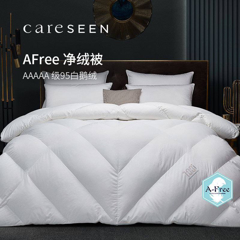 康尔馨AFree净绒被羽绒被120支纯棉95白鹅绒被子冬被被芯春秋被