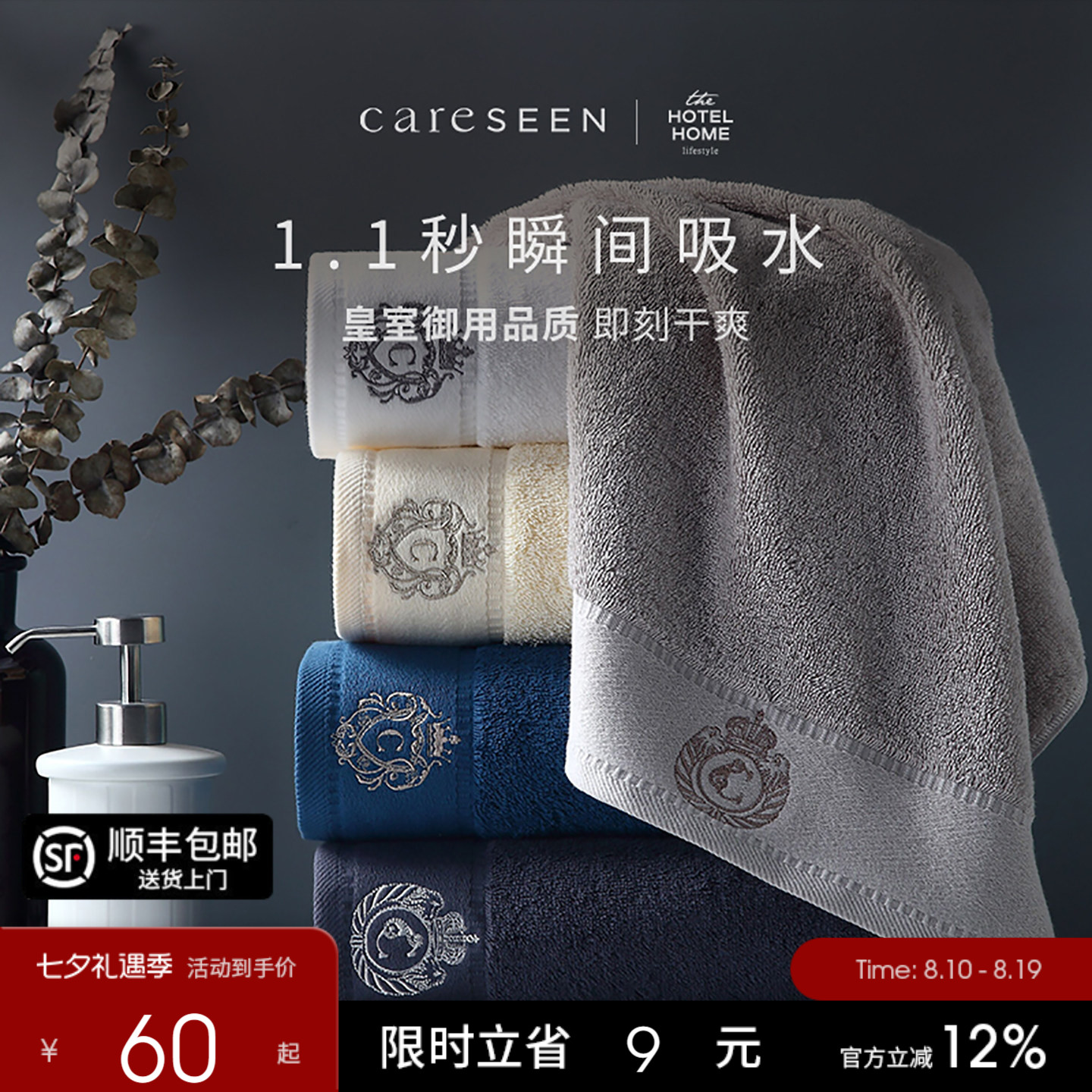 康尔馨毛巾纯棉吸水加厚面巾男女