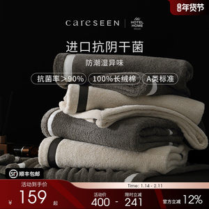 康尔馨抗阴干菌纯棉毛巾浴巾新款A类全棉女高级家用浴巾加厚吸水