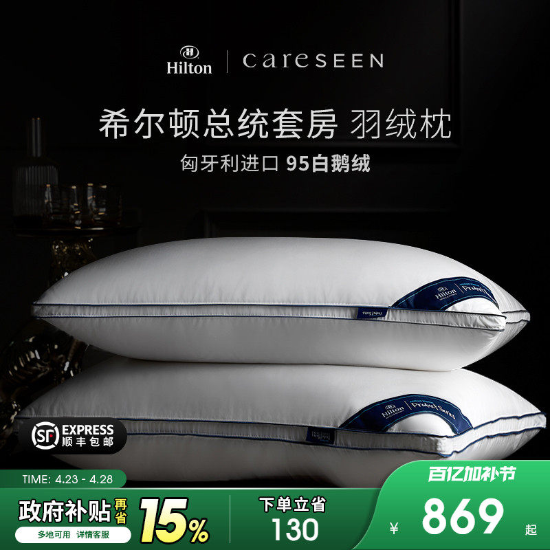 ����ܰϣ����������95�׶�����о�Ƶ�ר��������������˯����ͷ