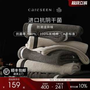 康尔馨抗阴干菌纯棉毛巾浴巾新款A类全棉女高级家用浴巾加厚吸水