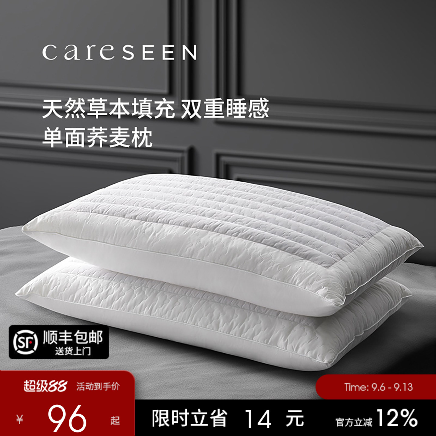 康尔馨荞麦枕头护颈椎成人硬枕图片