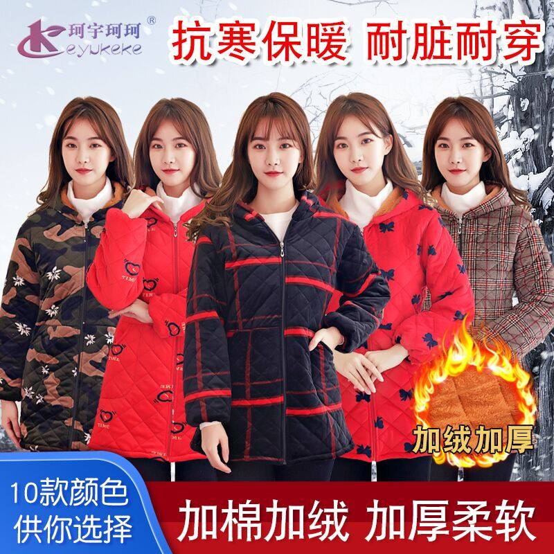 加厚棉袄女士罩衣羽绒服护衣保暖加绒时尚纯棉款围裙拉链工作棉服