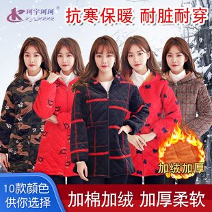加厚棉袄女士罩衣羽绒服护衣保暖加绒时尚 围裙拉链工作棉服 纯棉款