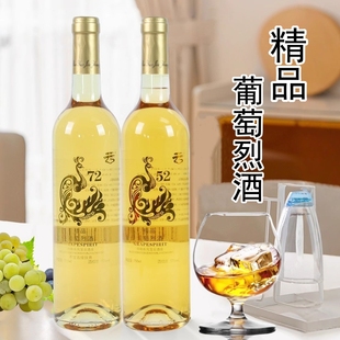 云南弥勒东风宝云酒庄东风魂精品52度72度葡萄烈酒高度蒸馏葡萄酒