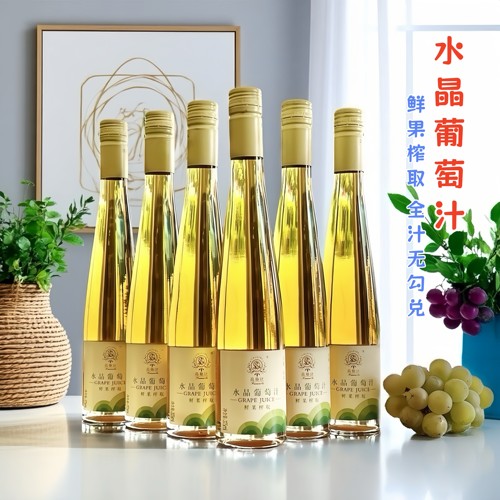 东风庄园葡萄汁鲜果榨取