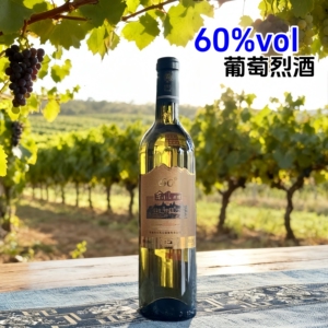 东风庄园60度葡萄烈酒实惠家庭装