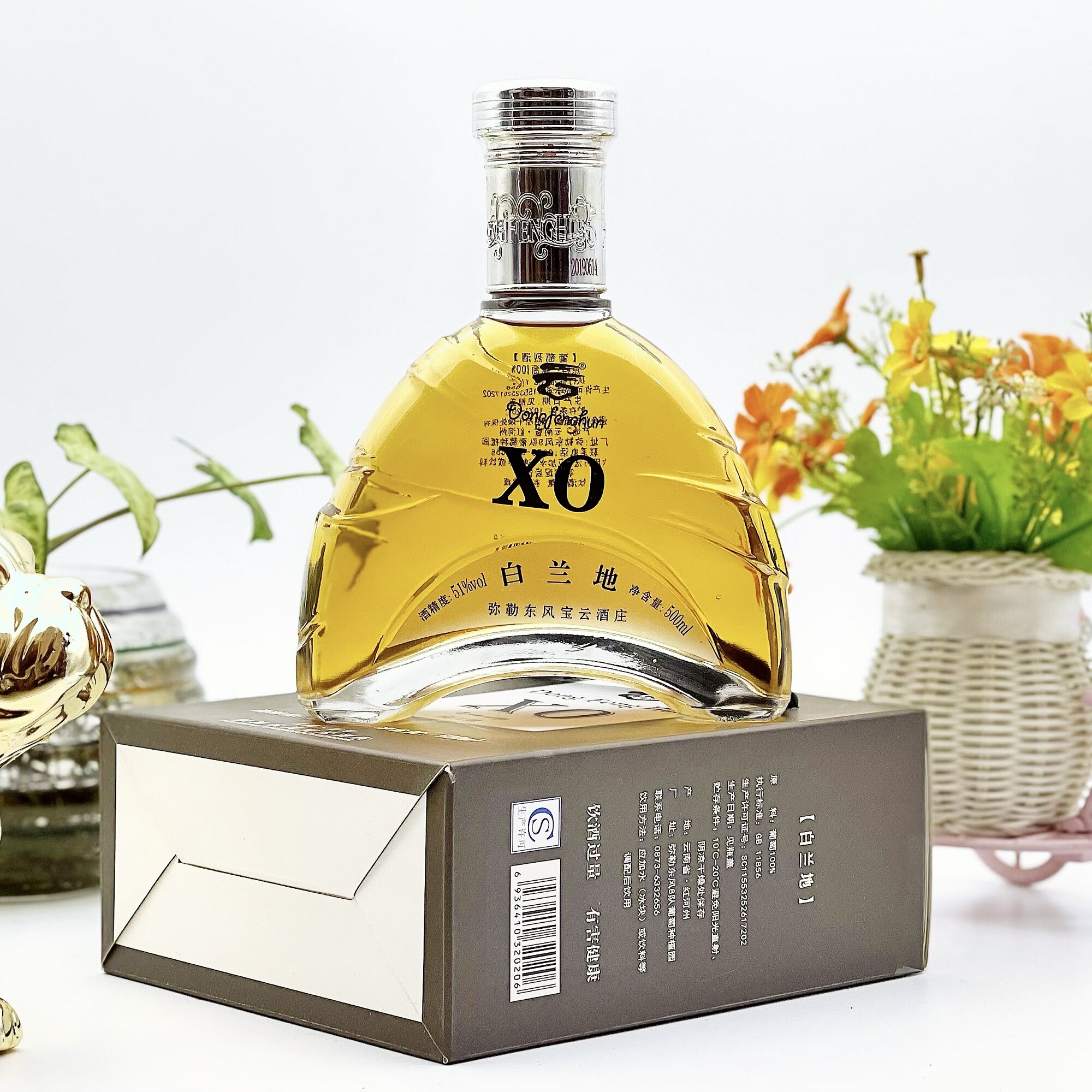 云南弥勒 东风魂 宝云坊酒庄51度xo白兰地葡萄烈酒高度蒸馏酒葡萄