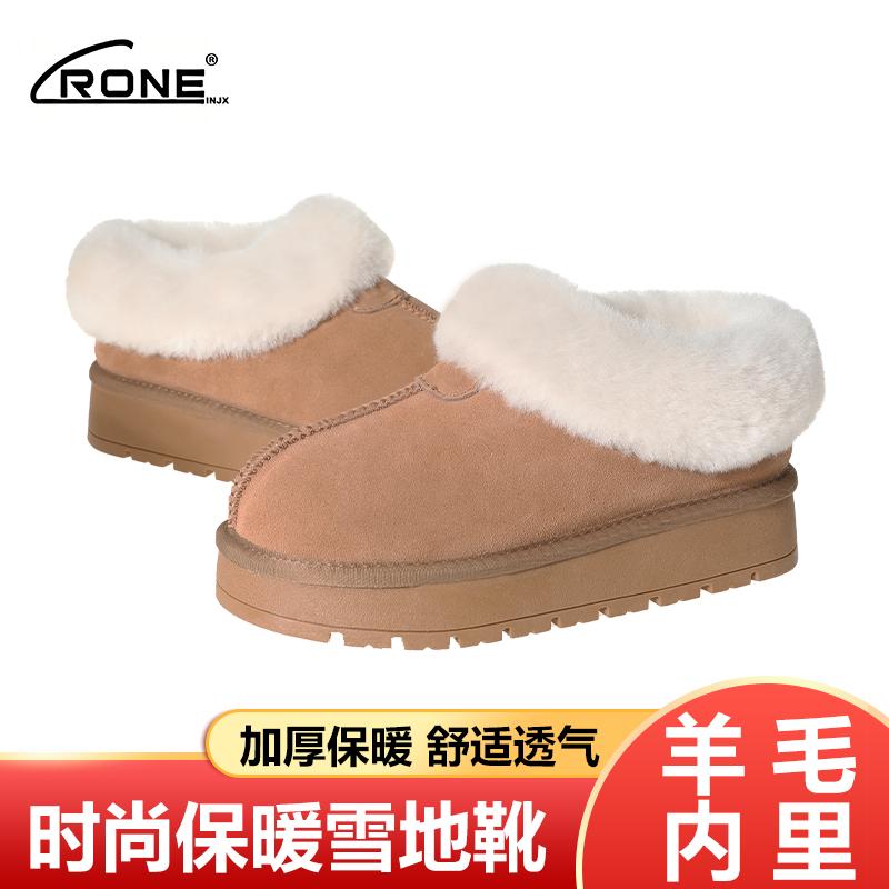 皮毛一体加厚时尚舒适休闲雪地靴